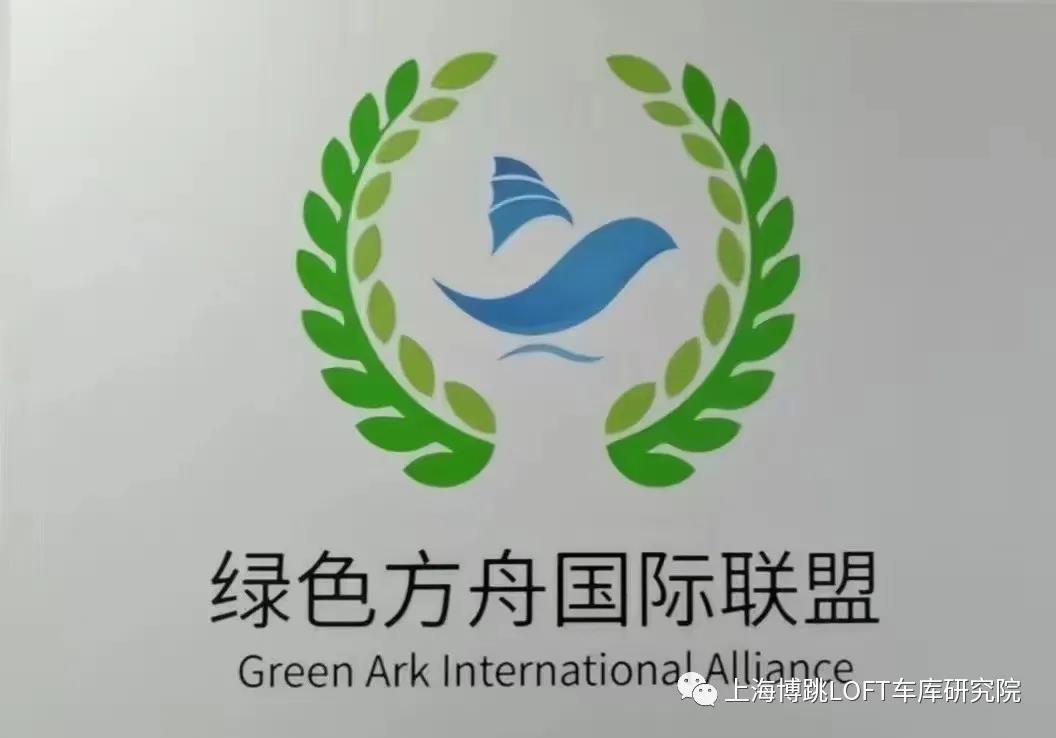 新疆【上海博普】成功入编工信部绿色方舟计划！